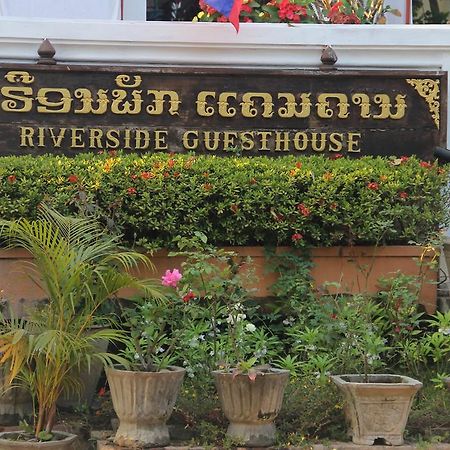 Riverside Guesthouse Luang Prabang Dış mekan fotoğraf